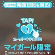 ヒメ日記 2025/11/23 10:07 投稿 葵羽海 皇帝別館（こうていべっかん）