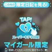 ヒメ日記 2025/12/03 21:36 投稿 葵羽海 皇帝別館（こうていべっかん）