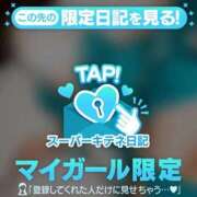 葵羽海 次回18時半〜🈳です 皇帝別館（こうていべっかん）