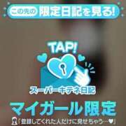 ヒメ日記 2025/12/10 21:06 投稿 葵羽海 皇帝別館（こうていべっかん）