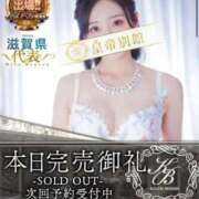 ヒメ日記 2026/03/27 19:36 投稿 葵羽海 皇帝別館（こうていべっかん）