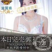 ヒメ日記 2026/04/11 20:36 投稿 葵羽海 皇帝別館（こうていべっかん）