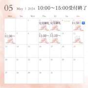 ヒメ日記 2024/05/04 19:25 投稿 めぐ スピード難波店