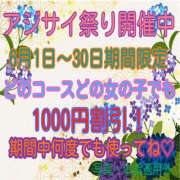 ヒメ日記 2024/06/04 12:43 投稿 めぐみ 大龍