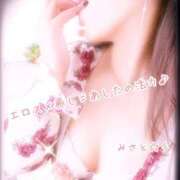 ヒメ日記 2024/12/27 11:15 投稿 みさと 完熟ばなな新宿