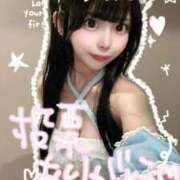 ヒメ日記 2025/11/04 00:29 投稿 もあ OKINI八王子