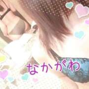 ヒメ日記 2025/11/17 14:25 投稿 仲川（なかがわ） 熟女の風俗最終章 大宮店