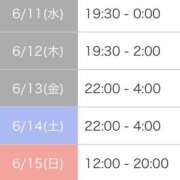 ヒメ日記 2025/06/08 22:54 投稿 えりな 沖縄素人図鑑