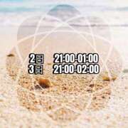 ヒメ日記 2025/07/02 08:48 投稿 えりな 沖縄素人図鑑