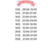 ヒメ日記 2025/10/12 14:21 投稿 えりな 沖縄素人図鑑