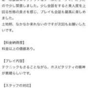 ヒメ日記 2026/06/22 08:12 投稿 えりな 沖縄素人図鑑