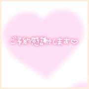 ヒメ日記 2025/04/18 15:06 投稿 まや 水戸人妻花壇