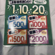 るる 告知 PLATINA