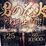 るる イベント2 PLATINA