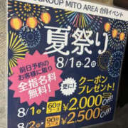 るる イベント告知 PLATINA