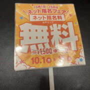 るる 告知 PLATINA