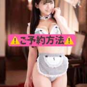 ヒメ日記 2025/01/01 10:37 投稿 ひなこ ムーランルージュ