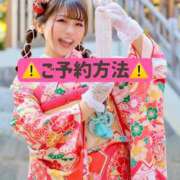 ヒメ日記 2025/01/08 18:00 投稿 ひなこ ムーランルージュ