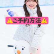 ヒメ日記 2025/01/21 17:27 投稿 ひなこ ムーランルージュ