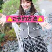 ヒメ日記 2025/02/07 14:07 投稿 ひなこ ムーランルージュ