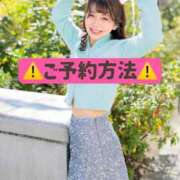 ヒメ日記 2025/03/09 13:10 投稿 ひなこ ムーランルージュ