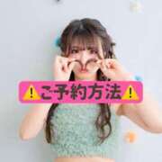 ヒメ日記 2025/03/20 13:55 投稿 ひなこ ムーランルージュ