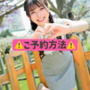 ヒメ日記 2025/04/23 16:46 投稿 ひなこ ムーランルージュ