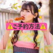 ヒメ日記 2025/04/30 22:21 投稿 ひなこ ムーランルージュ