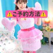 ヒメ日記 2025/05/06 06:59 投稿 ひなこ ムーランルージュ