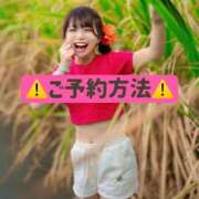 ヒメ日記 2025/05/31 09:33 投稿 ひなこ ムーランルージュ