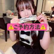 ヒメ日記 2025/06/05 16:00 投稿 ひなこ ムーランルージュ