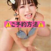 ヒメ日記 2025/06/24 10:20 投稿 ひなこ ムーランルージュ