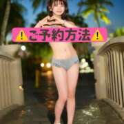 ヒメ日記 2025/07/31 08:27 投稿 ひなこ ムーランルージュ