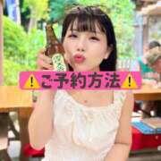 ヒメ日記 2025/08/26 15:51 投稿 ひなこ ムーランルージュ