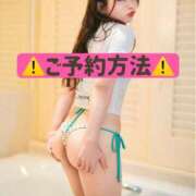 ヒメ日記 2025/09/04 15:54 投稿 ひなこ ムーランルージュ