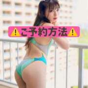 ヒメ日記 2025/09/11 16:24 投稿 ひなこ ムーランルージュ