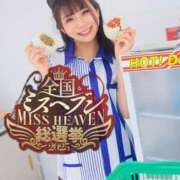 ヒメ日記 2025/09/15 13:49 投稿 ひなこ ムーランルージュ