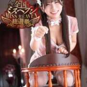 ヒメ日記 2025/09/18 12:16 投稿 ひなこ ムーランルージュ