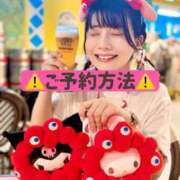 ヒメ日記 2025/09/19 11:28 投稿 ひなこ ムーランルージュ