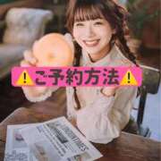 ヒメ日記 2025/09/24 16:57 投稿 ひなこ ムーランルージュ