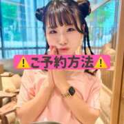 ヒメ日記 2025/09/29 18:16 投稿 ひなこ ムーランルージュ