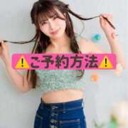 ヒメ日記 2025/10/11 10:59 投稿 ひなこ ムーランルージュ