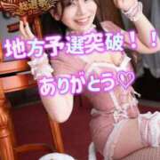 ヒメ日記 2025/10/29 22:33 投稿 ひなこ ムーランルージュ