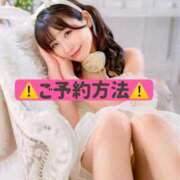 ヒメ日記 2025/11/06 14:49 投稿 ひなこ ムーランルージュ