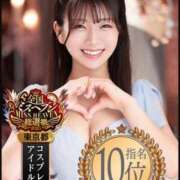 ヒメ日記 2025/11/06 20:01 投稿 ひなこ ムーランルージュ