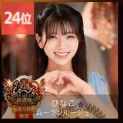 ヒメ日記 2025/11/13 20:01 投稿 ひなこ ムーランルージュ