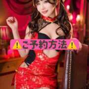 ヒメ日記 2025/11/14 15:01 投稿 ひなこ ムーランルージュ