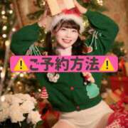 ヒメ日記 2025/11/20 16:08 投稿 ひなこ ムーランルージュ