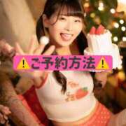 ひなこ ⚠️ご予約方法⚠️ ムーランルージュ