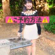 ヒメ日記 2025/12/16 11:45 投稿 ひなこ ムーランルージュ